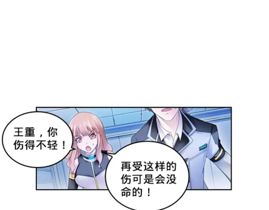 106 坦白13