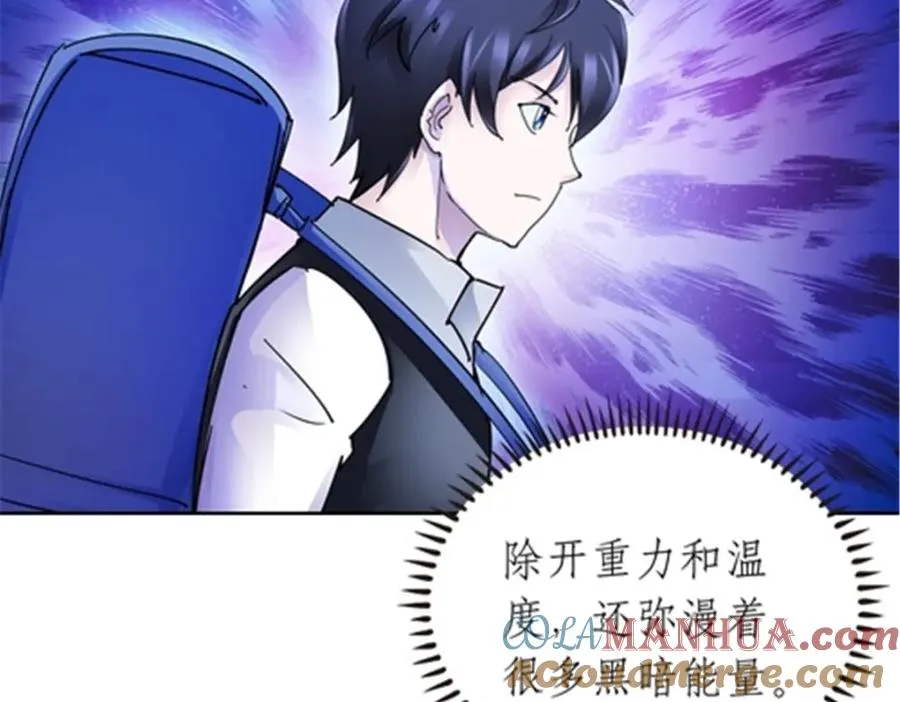 175 情报出错76