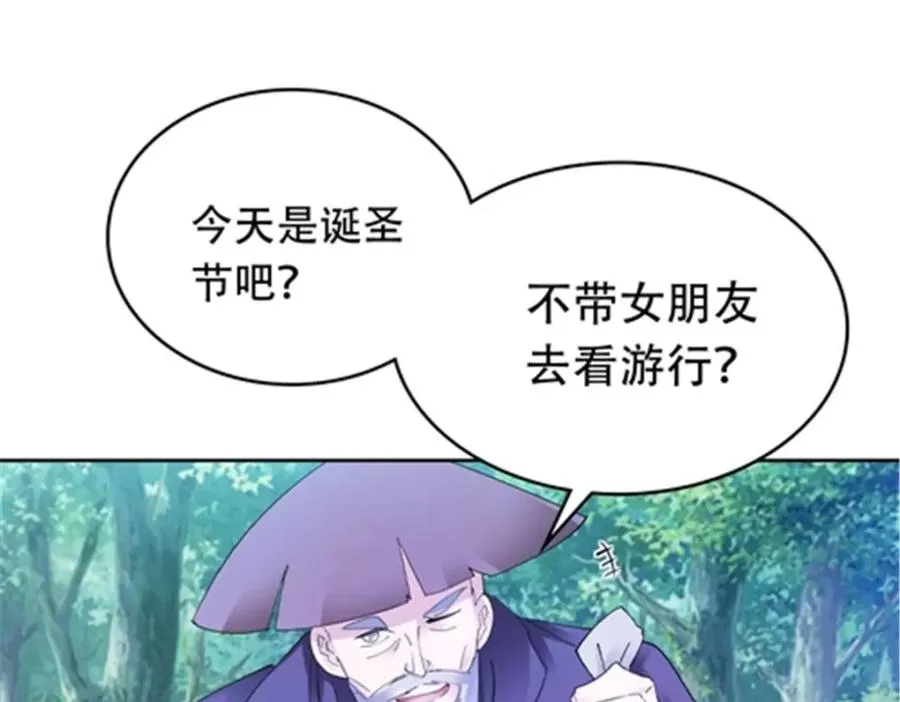 193 创出一片天地34