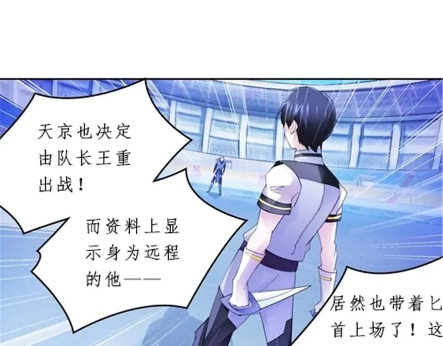 99 全力以赴87