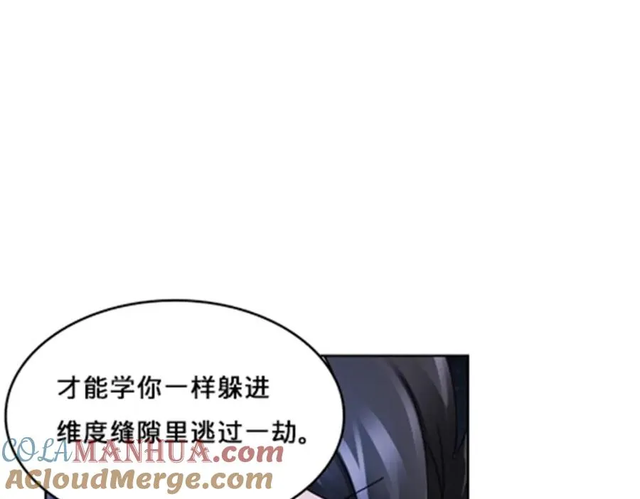 145 和萝拉的约会12