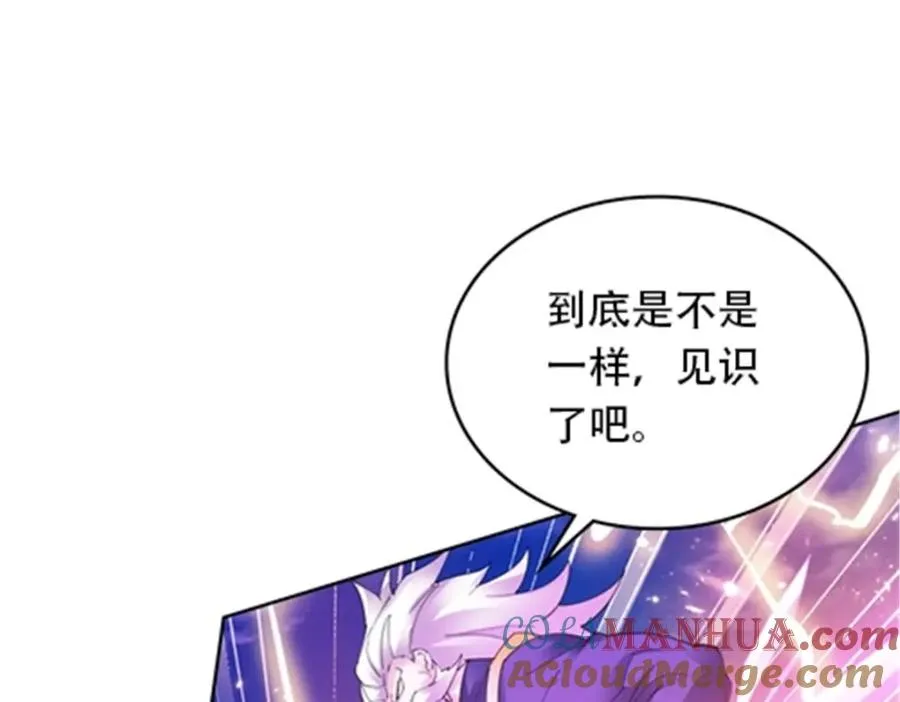 210 赵家老祖的实力4