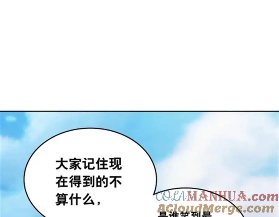 192 细胞宇宙学12