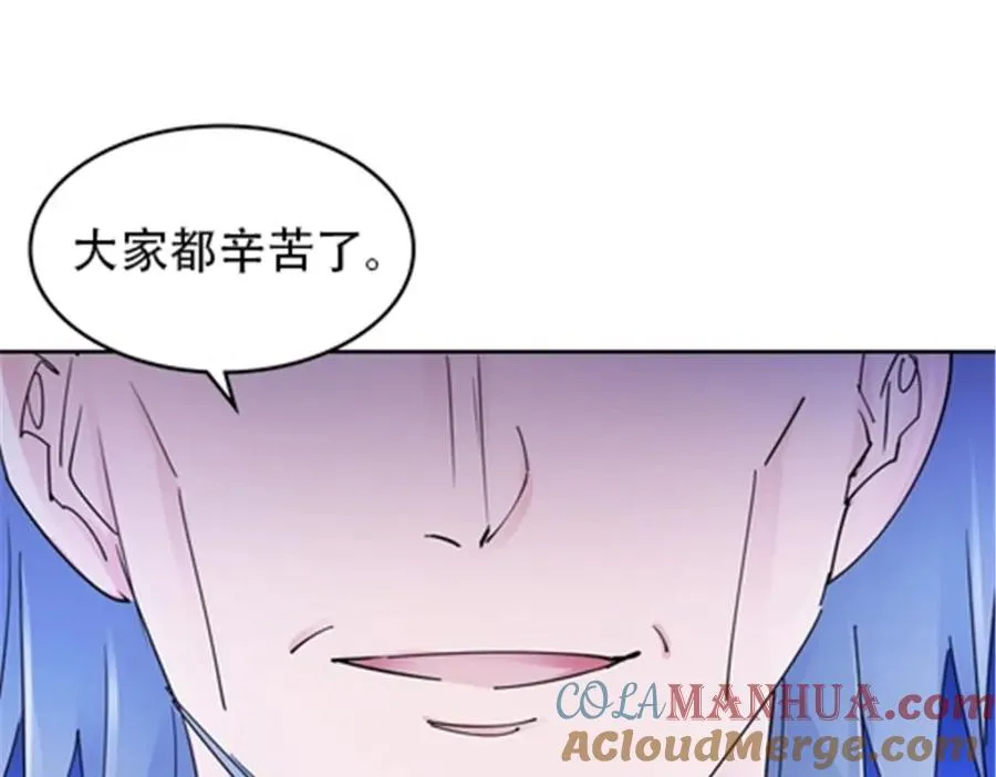 173 新的危机12