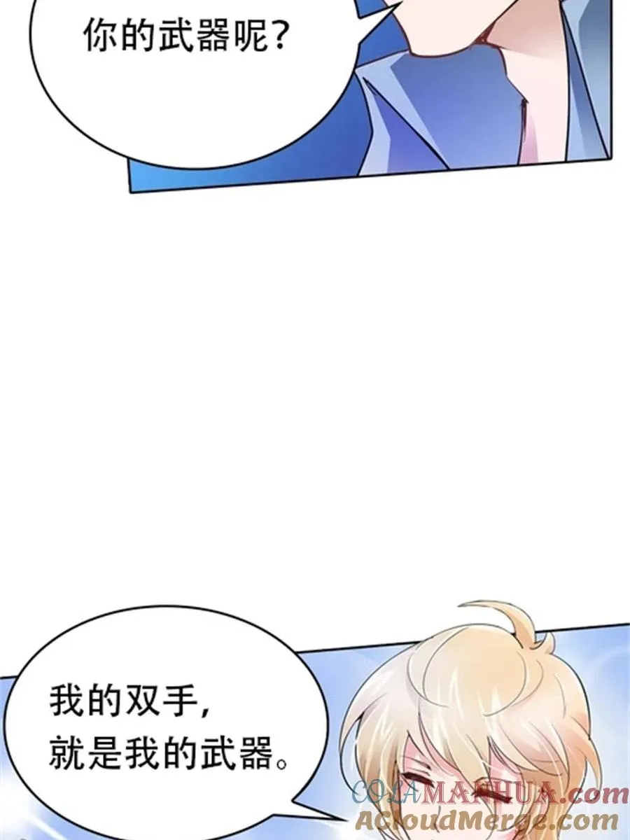 10 人至贱则无敌54