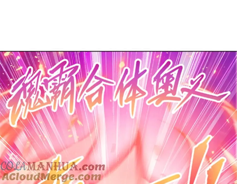 207 劫法场！！76