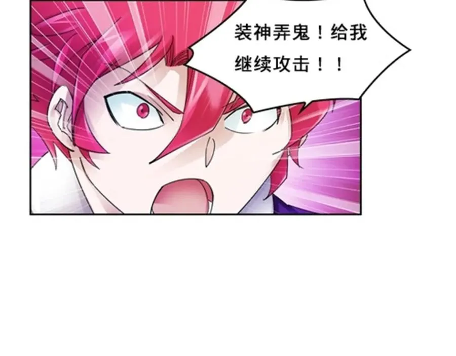 132 一打五？47
