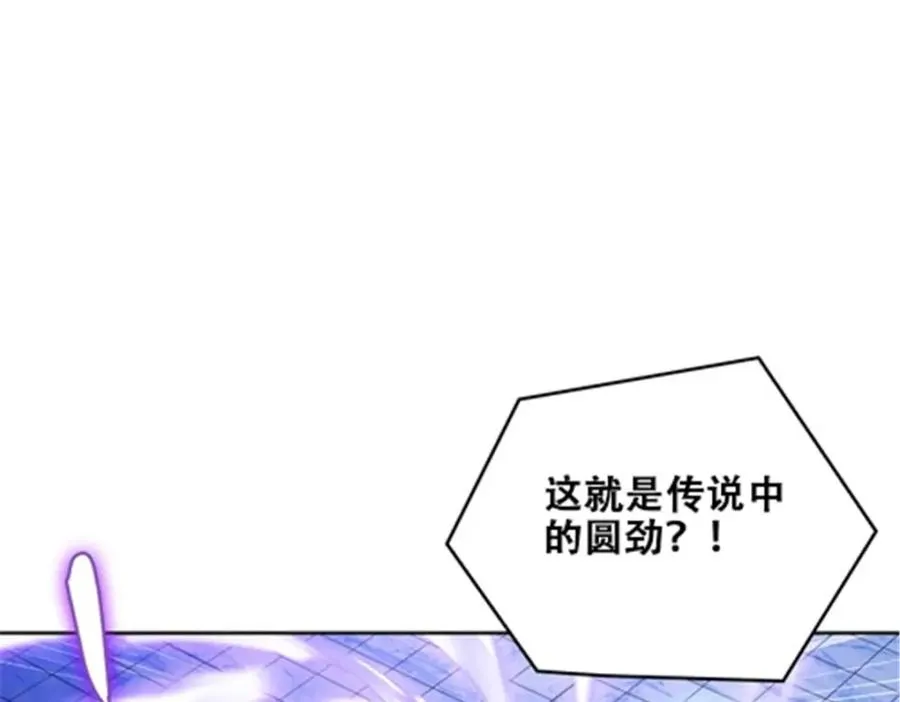168 对决2