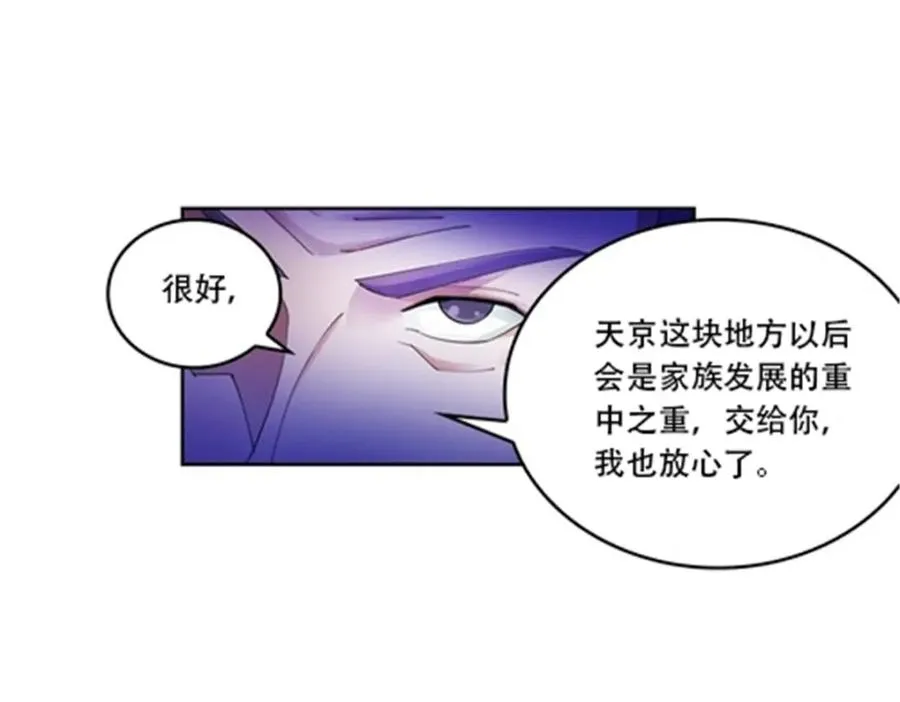 67 争相竞价64