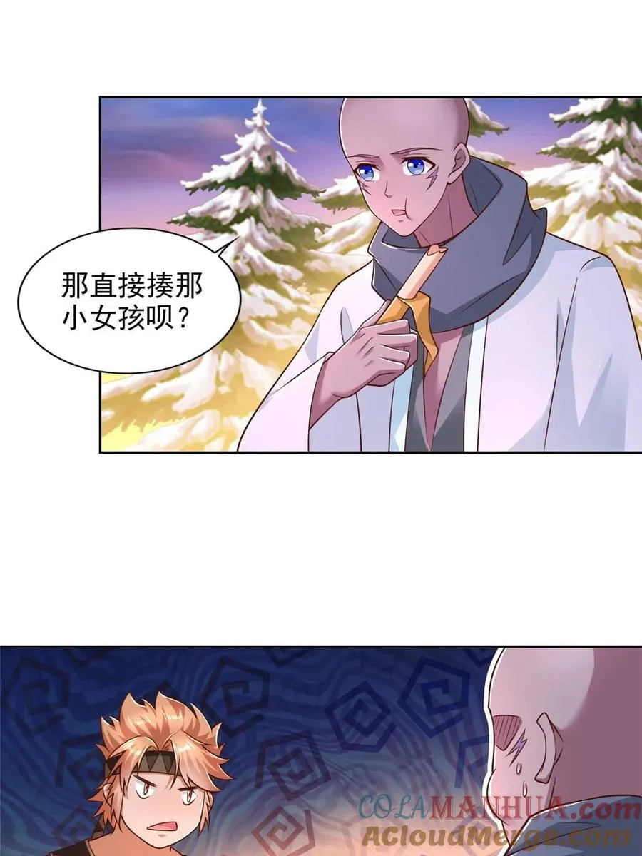 240 再临童话秘境12