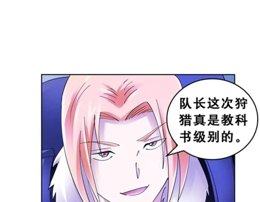 81 半路遇袭89