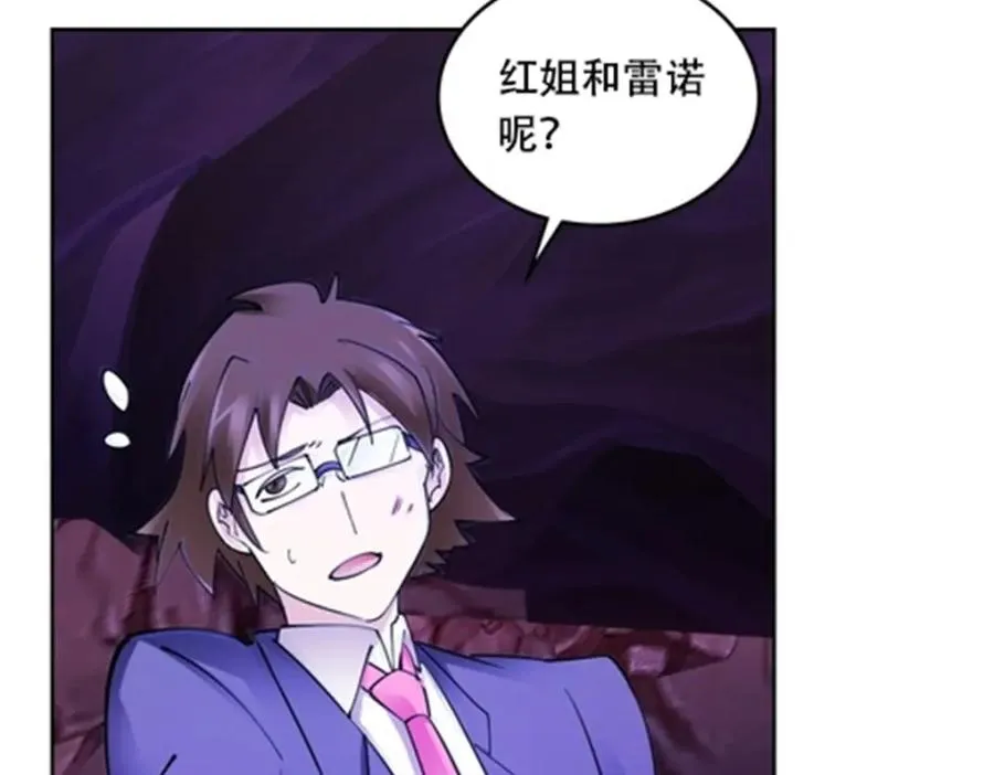 183 蝇婆18