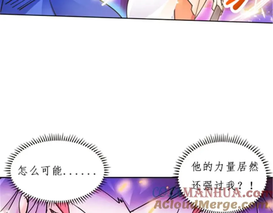 134 天极vs兮夜90