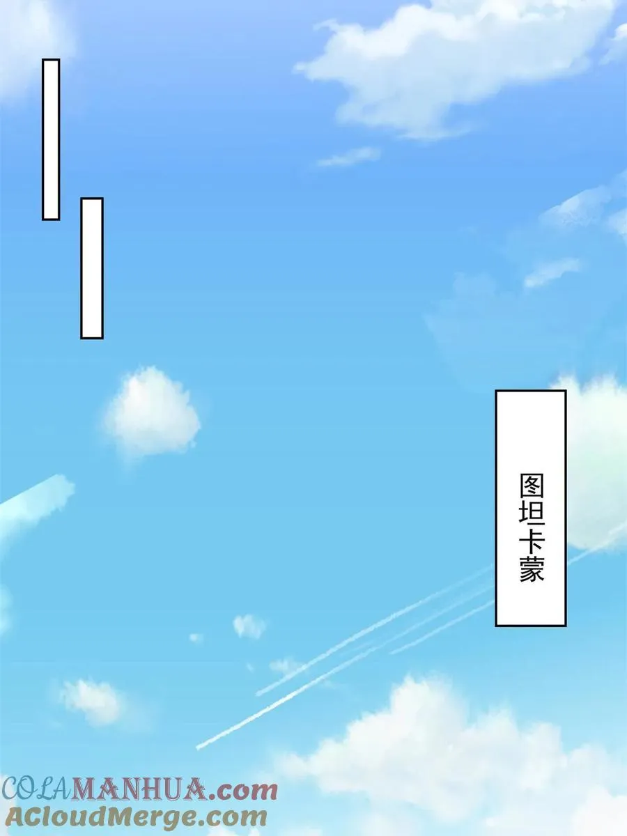 264 蜜月行24