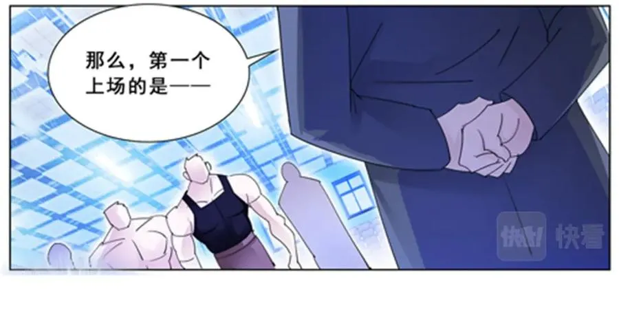 90 艾蜜的训练成果93