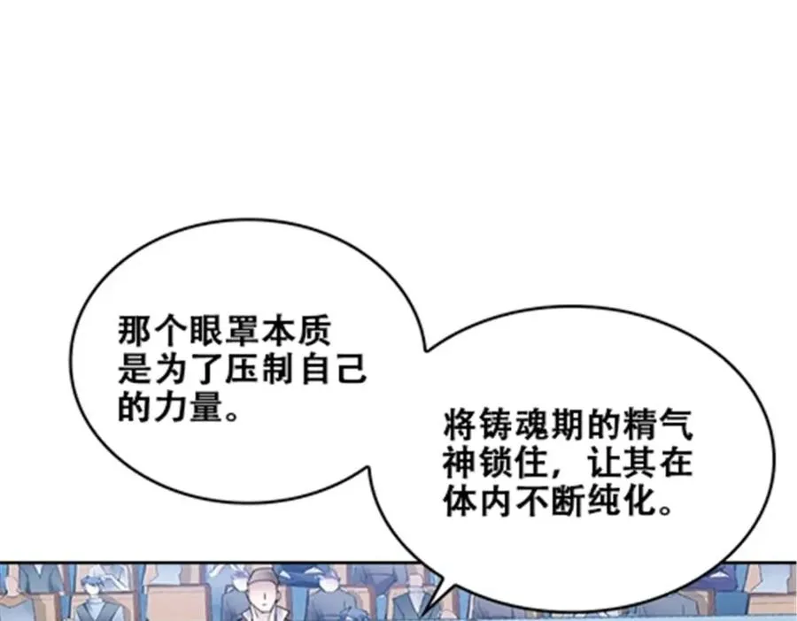 169 解除封印71