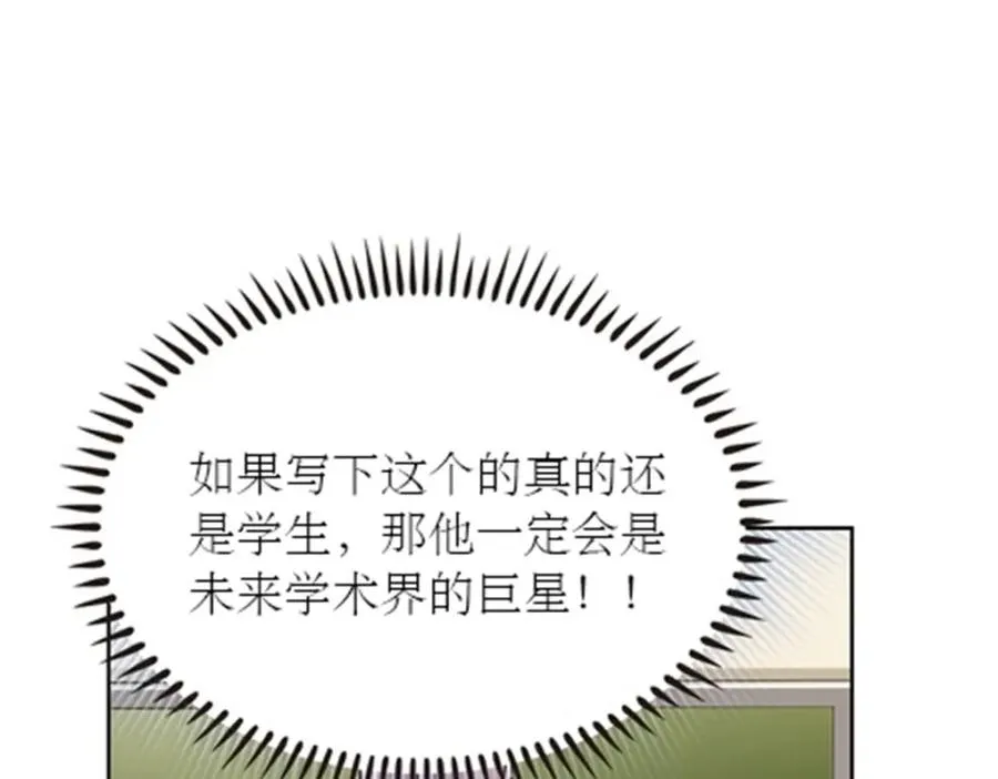 52 给我找到那个人！14