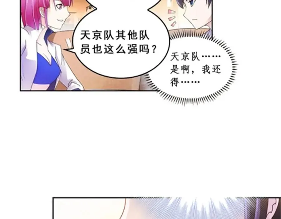 78 鬼心影94