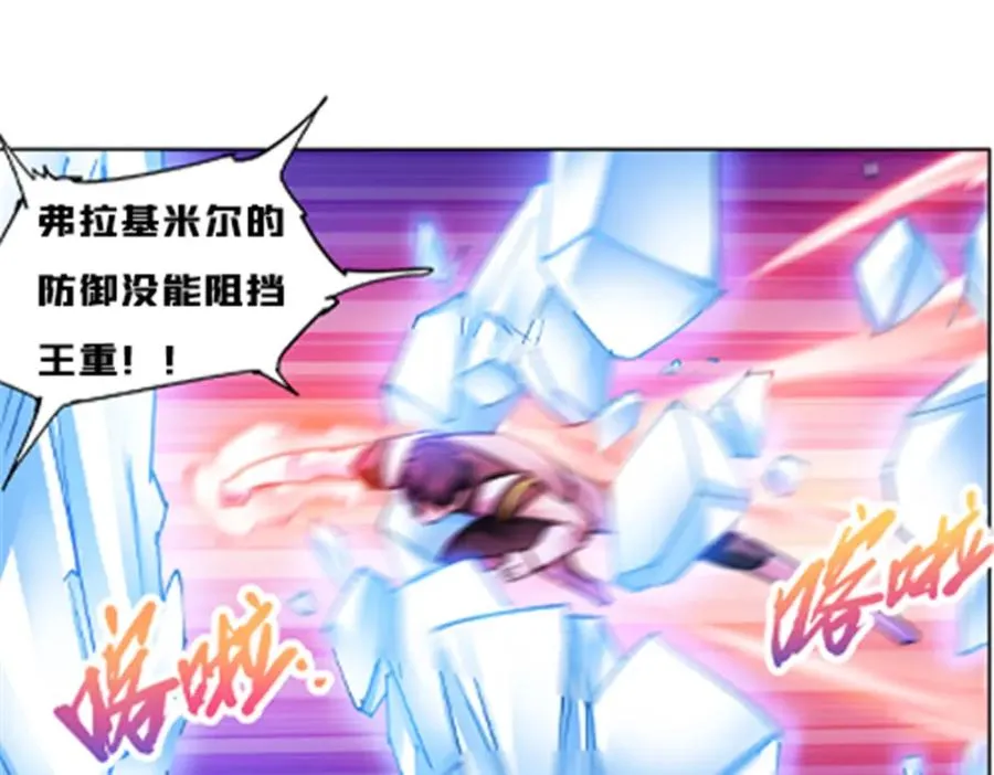 160 速战速决90