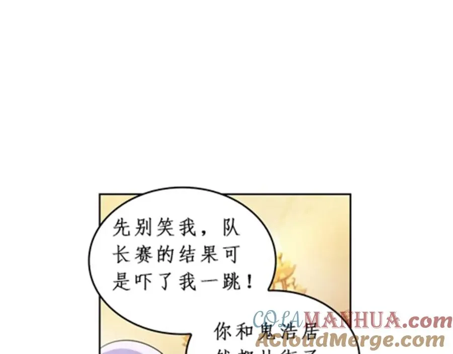 97 再回斯图亚特城52
