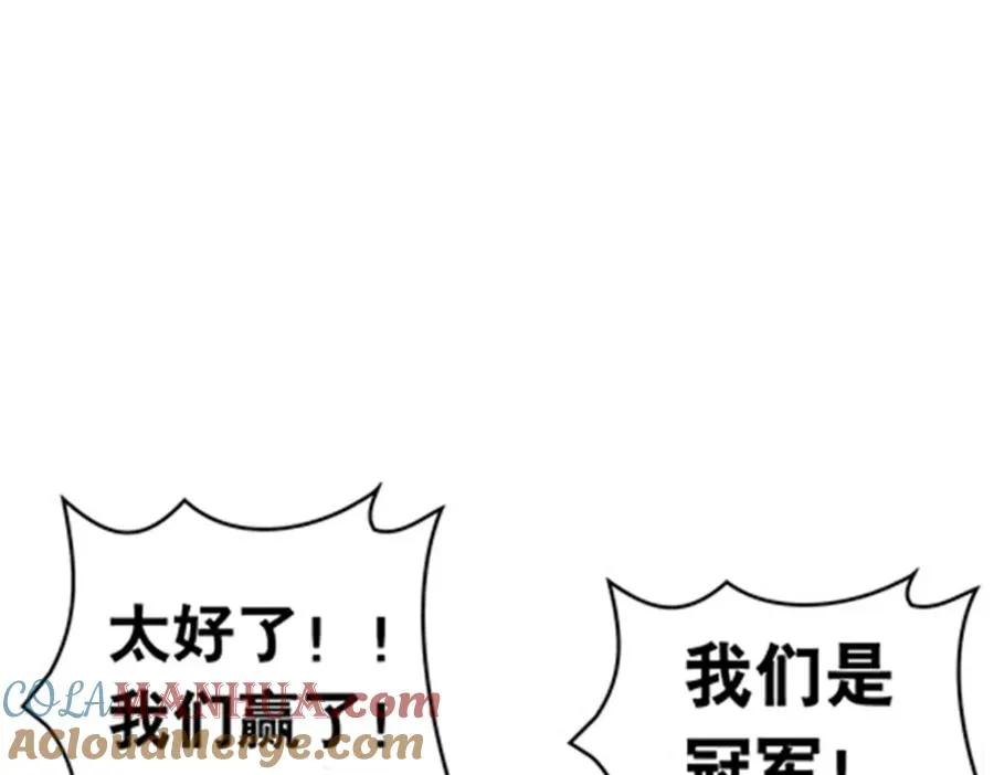 179 陷入幻境60