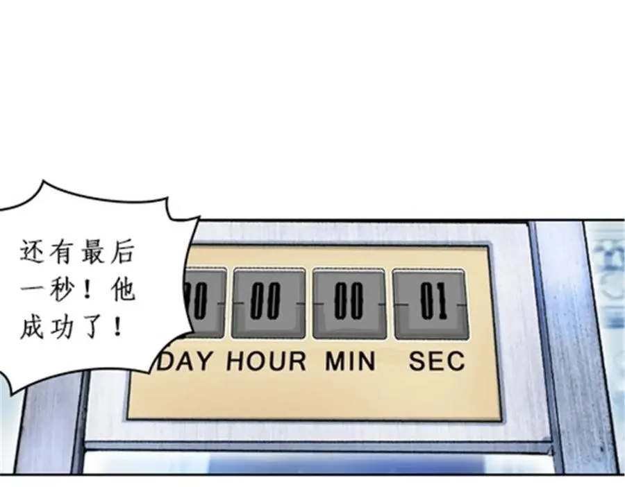 86 他们回来了90