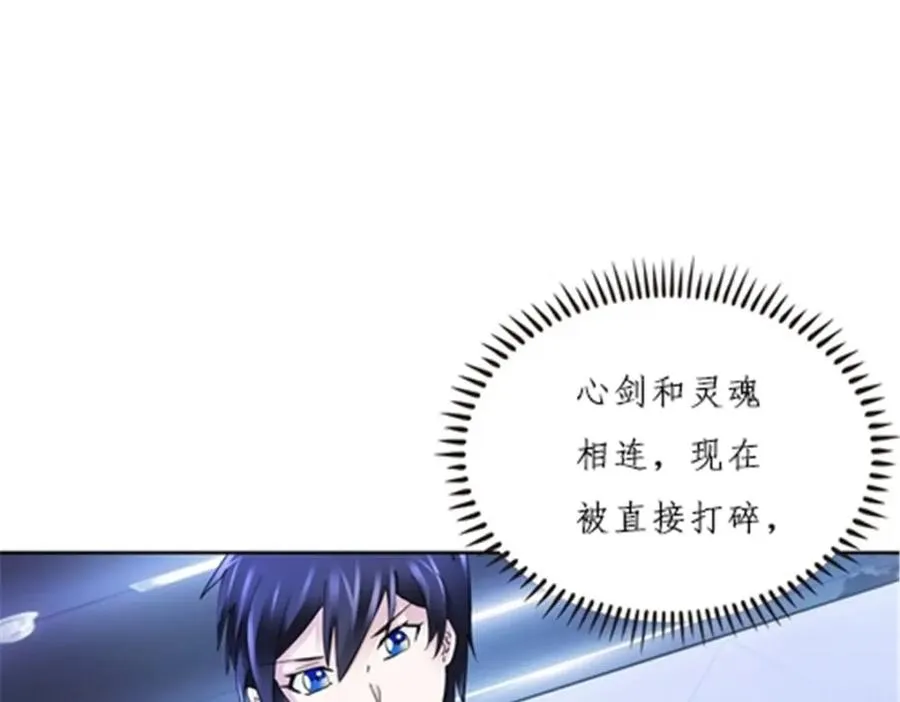 153 卡洛琳的杀手锏87
