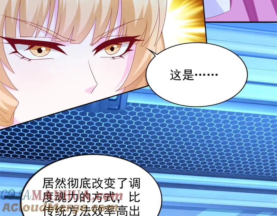 278 格莱的坦白27