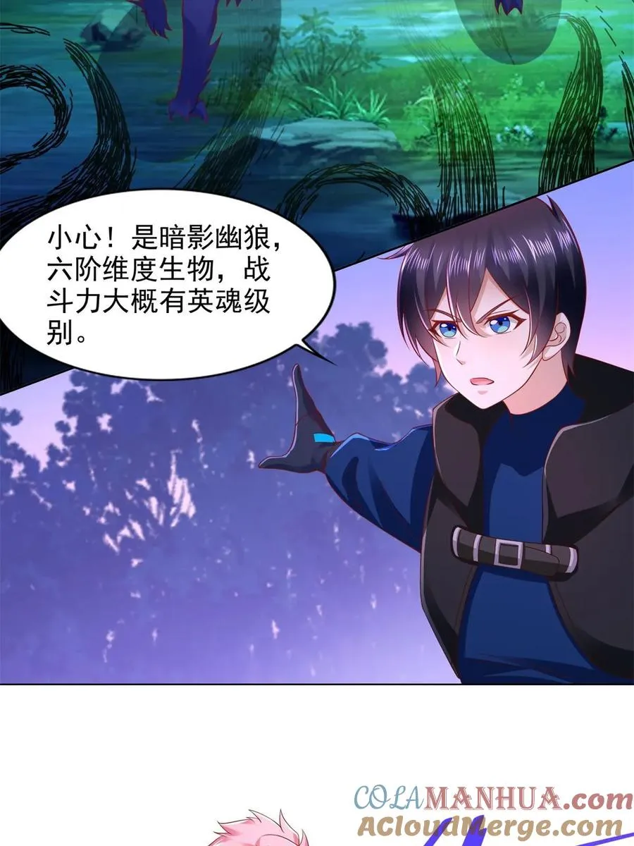 267 三人行18