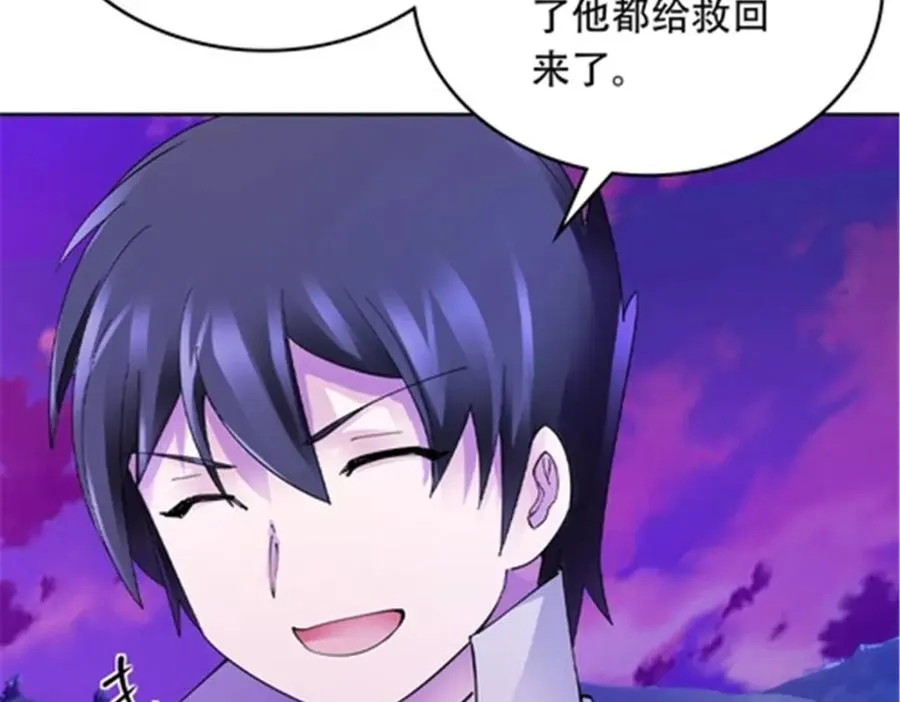 200 当副团长吧！37