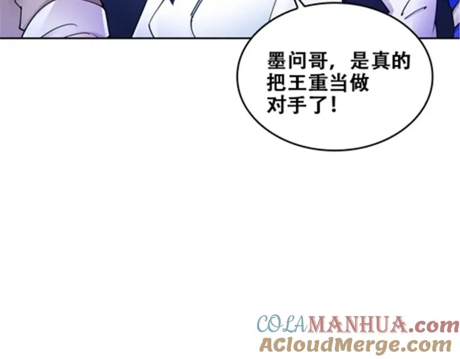 169 解除封印56