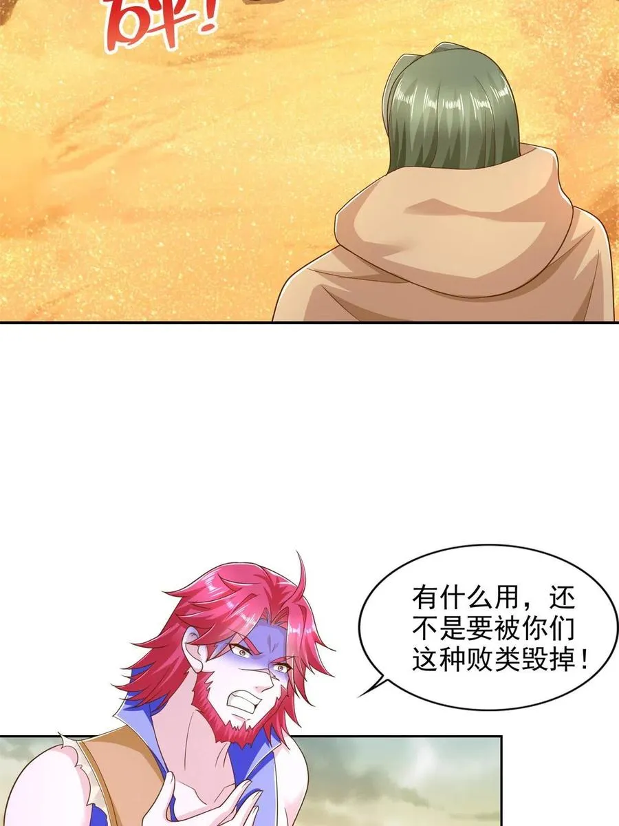 238 砂皇35