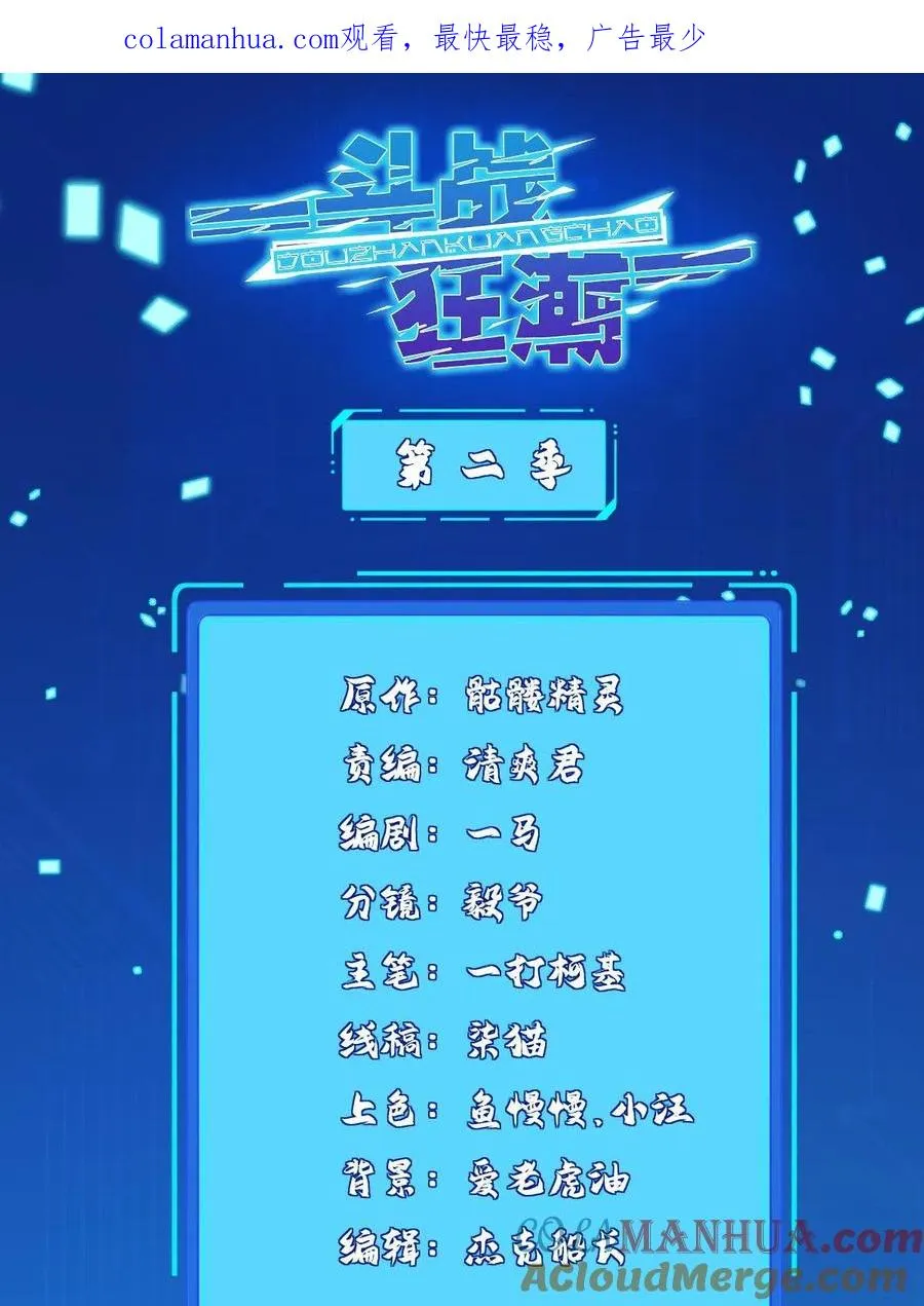240 再临童话秘境0