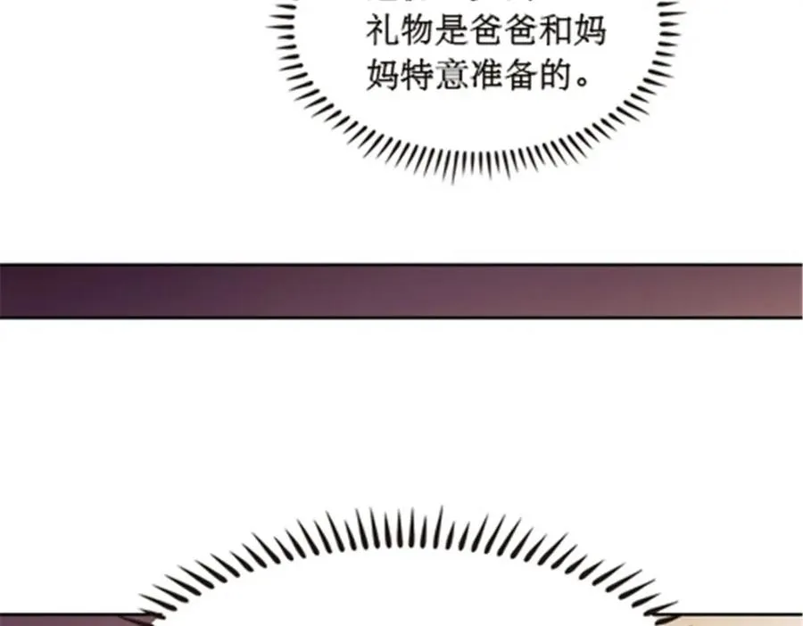 48 浮生门106