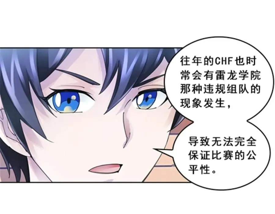 80 目标！雷帝城！13