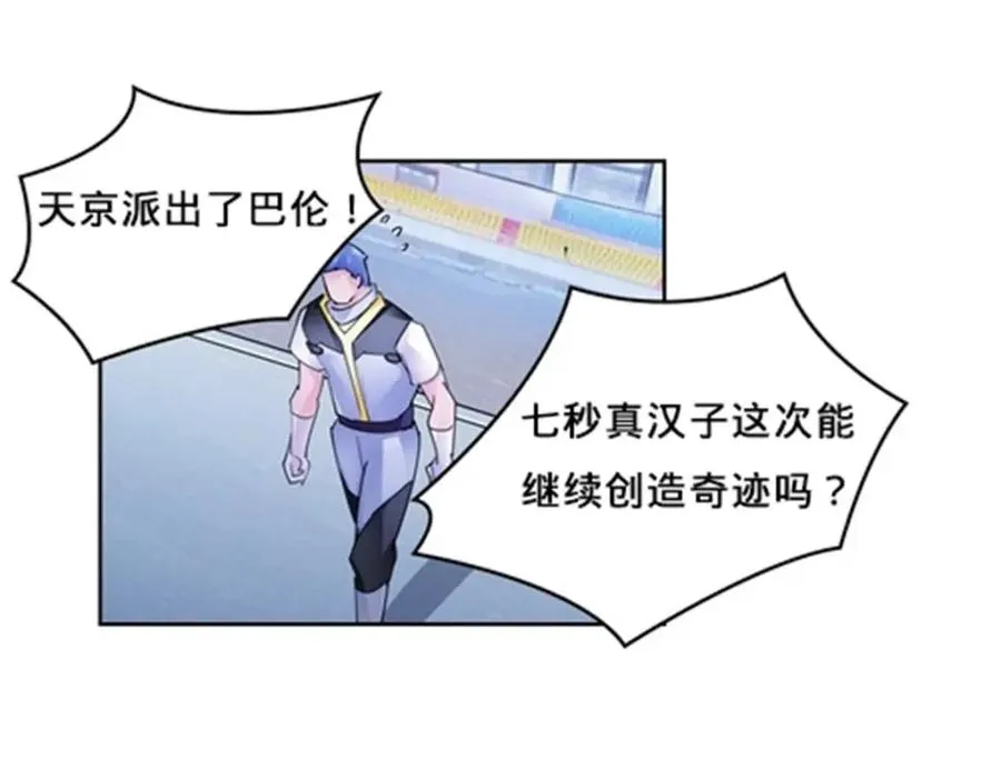 102 连输两场11
