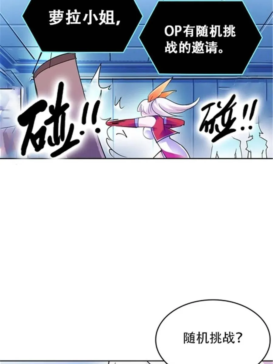 28 对战萝拉41