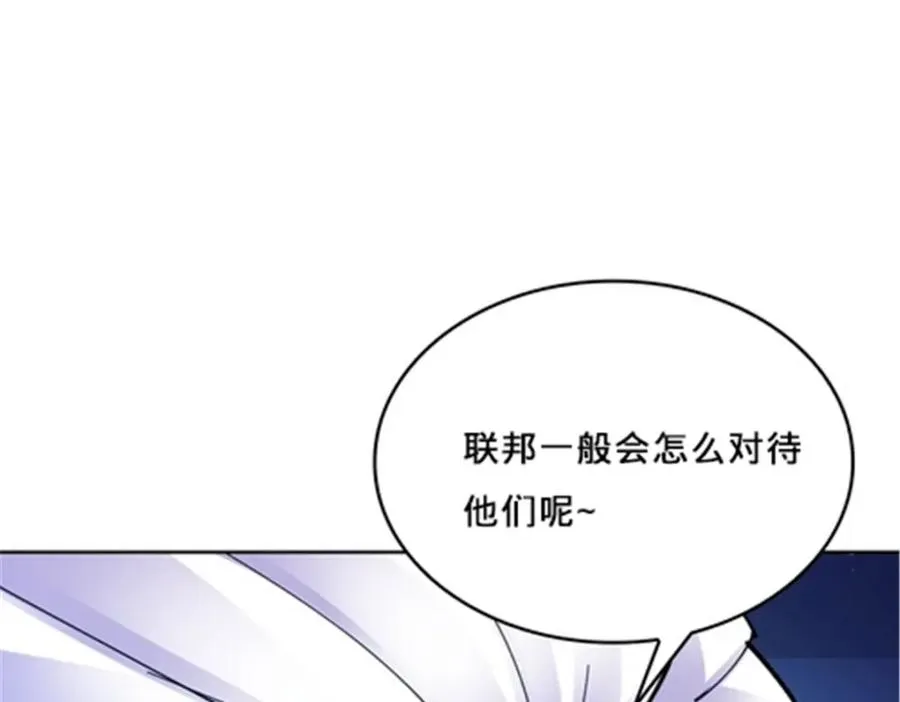166 血族！41