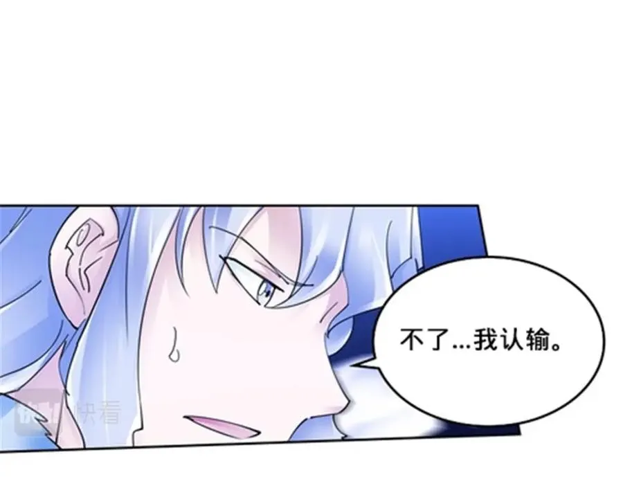 161 主动认输109