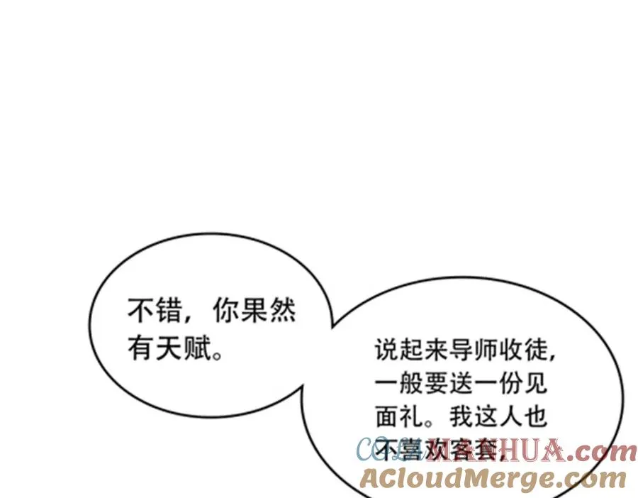 191 迷路？20