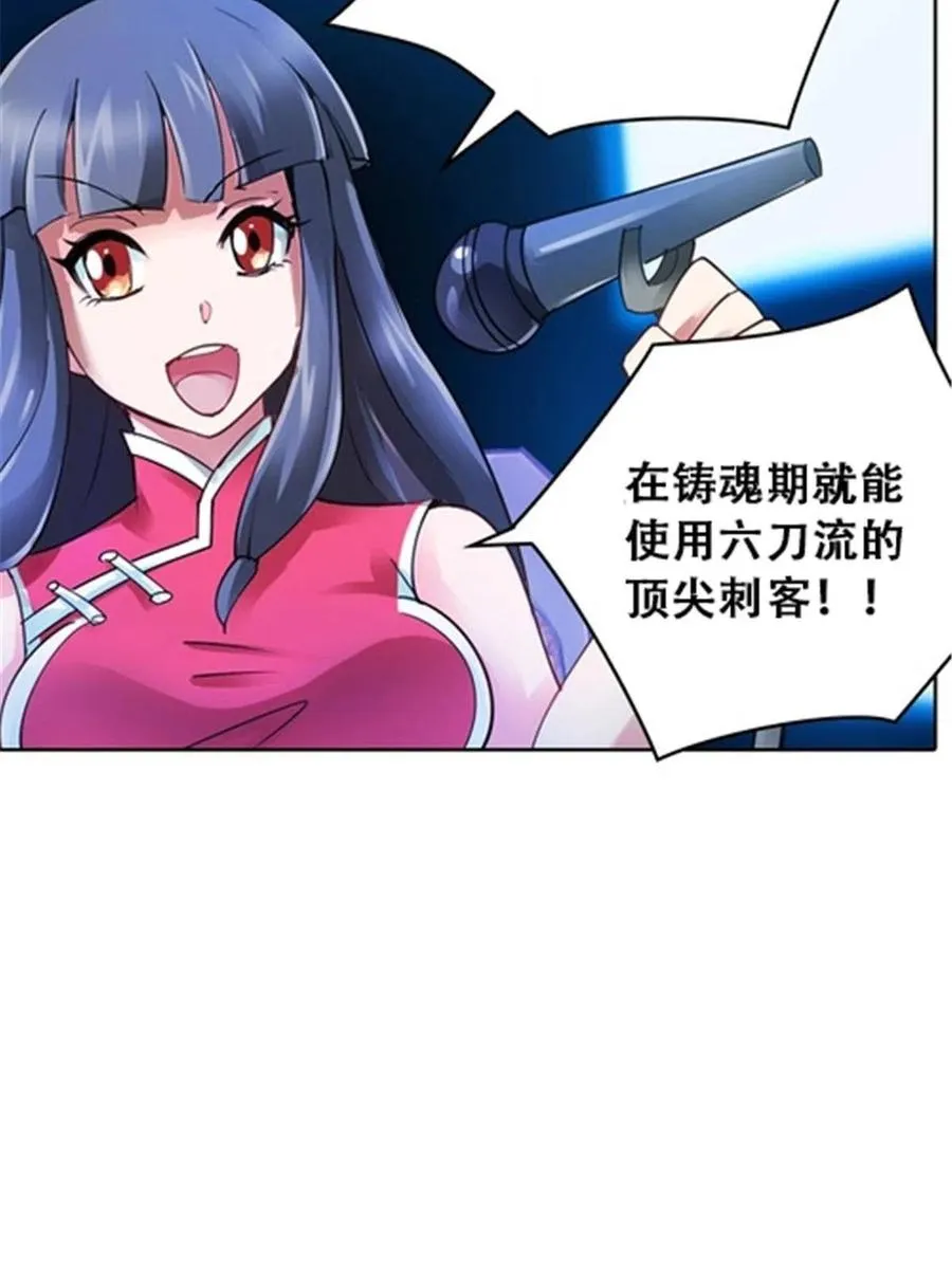30 新队长70