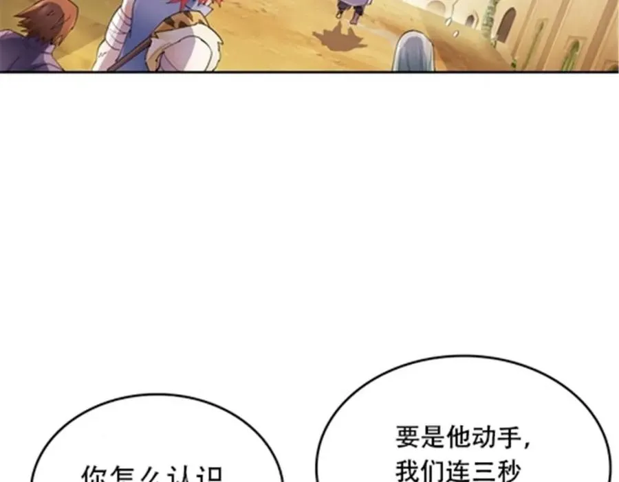 186 脱险29