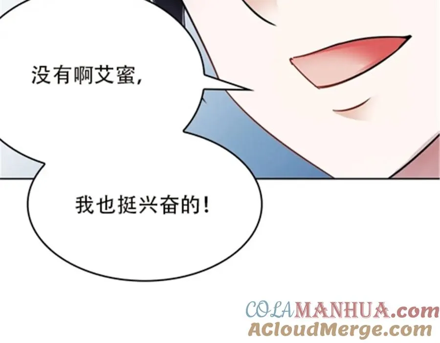 50 卡波菲尔学园20