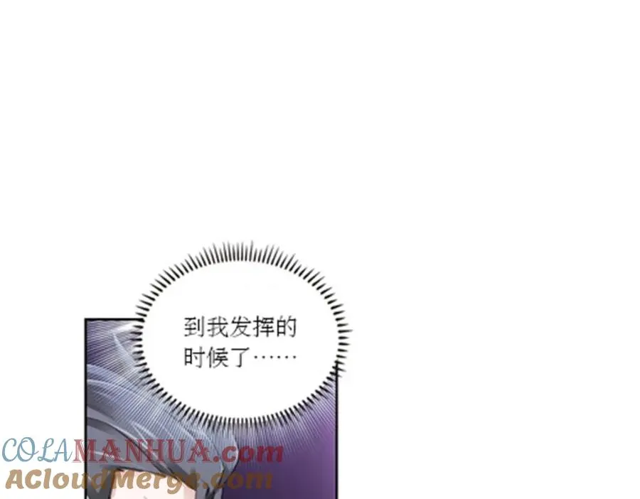 67 争相竞价57