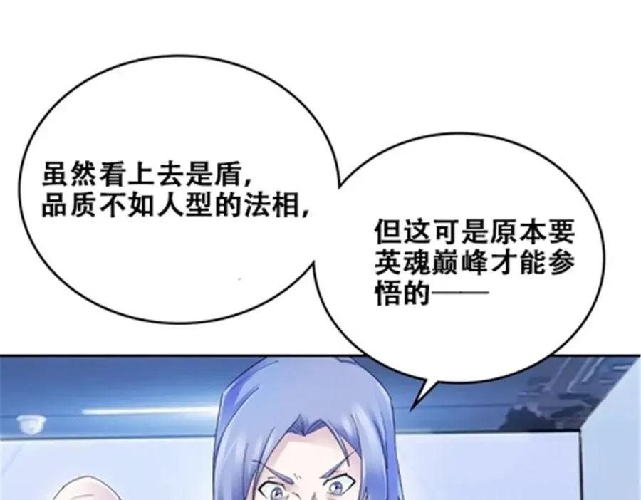170 还没完！93