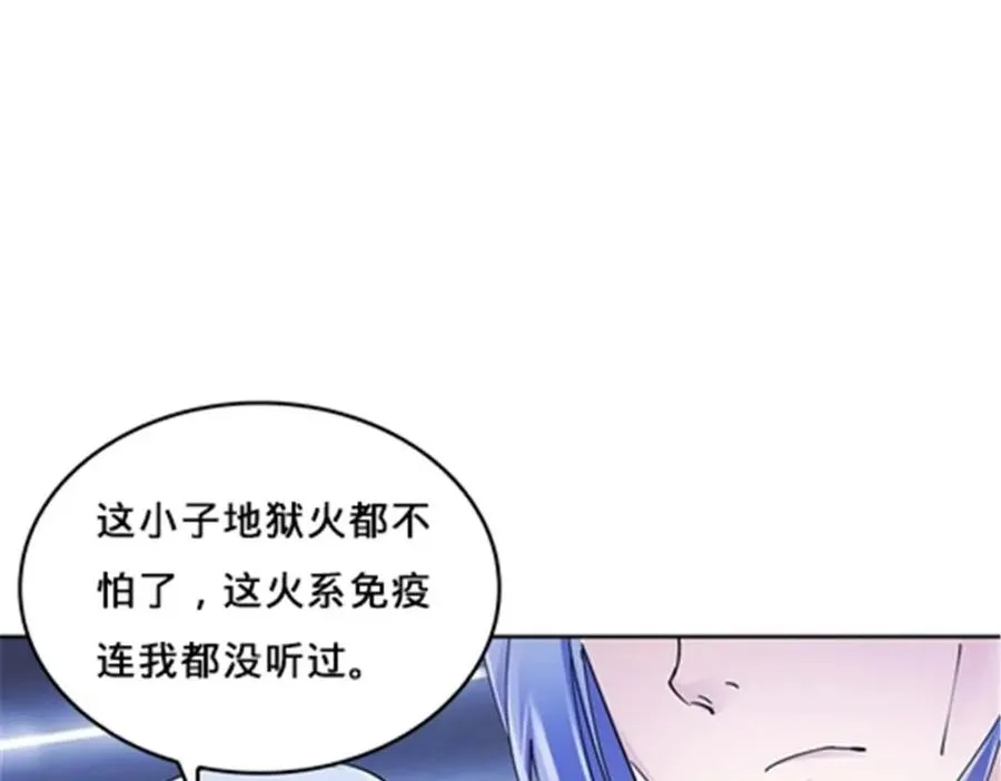 144 无路可逃？！10