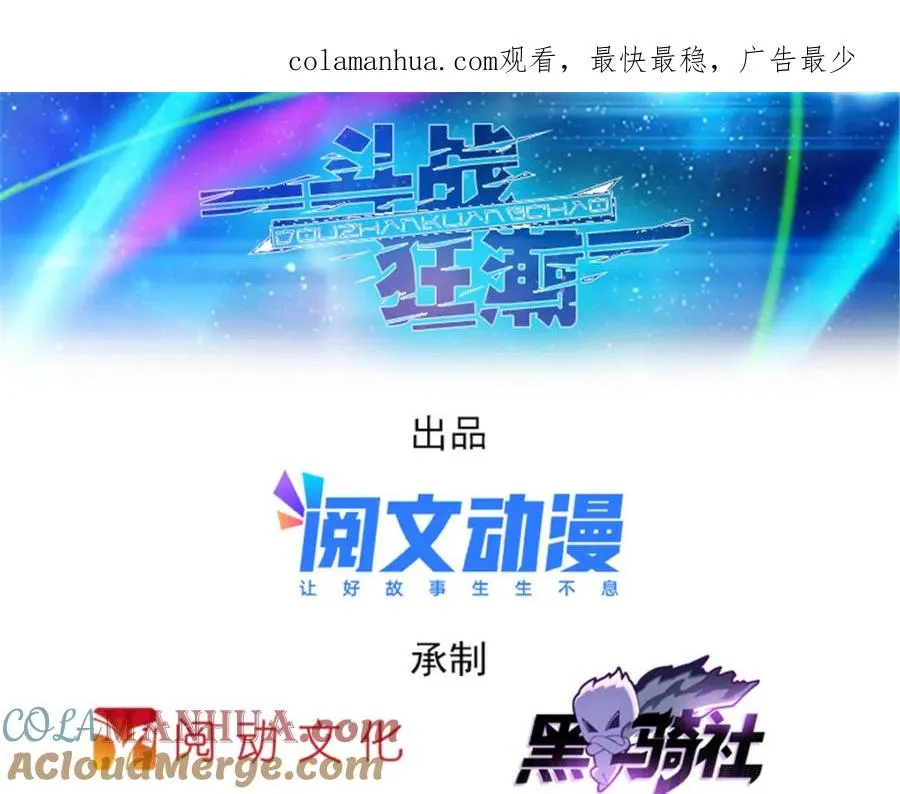 61 叹息的墙壁0