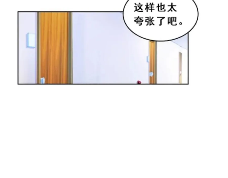 76 久别重逢52