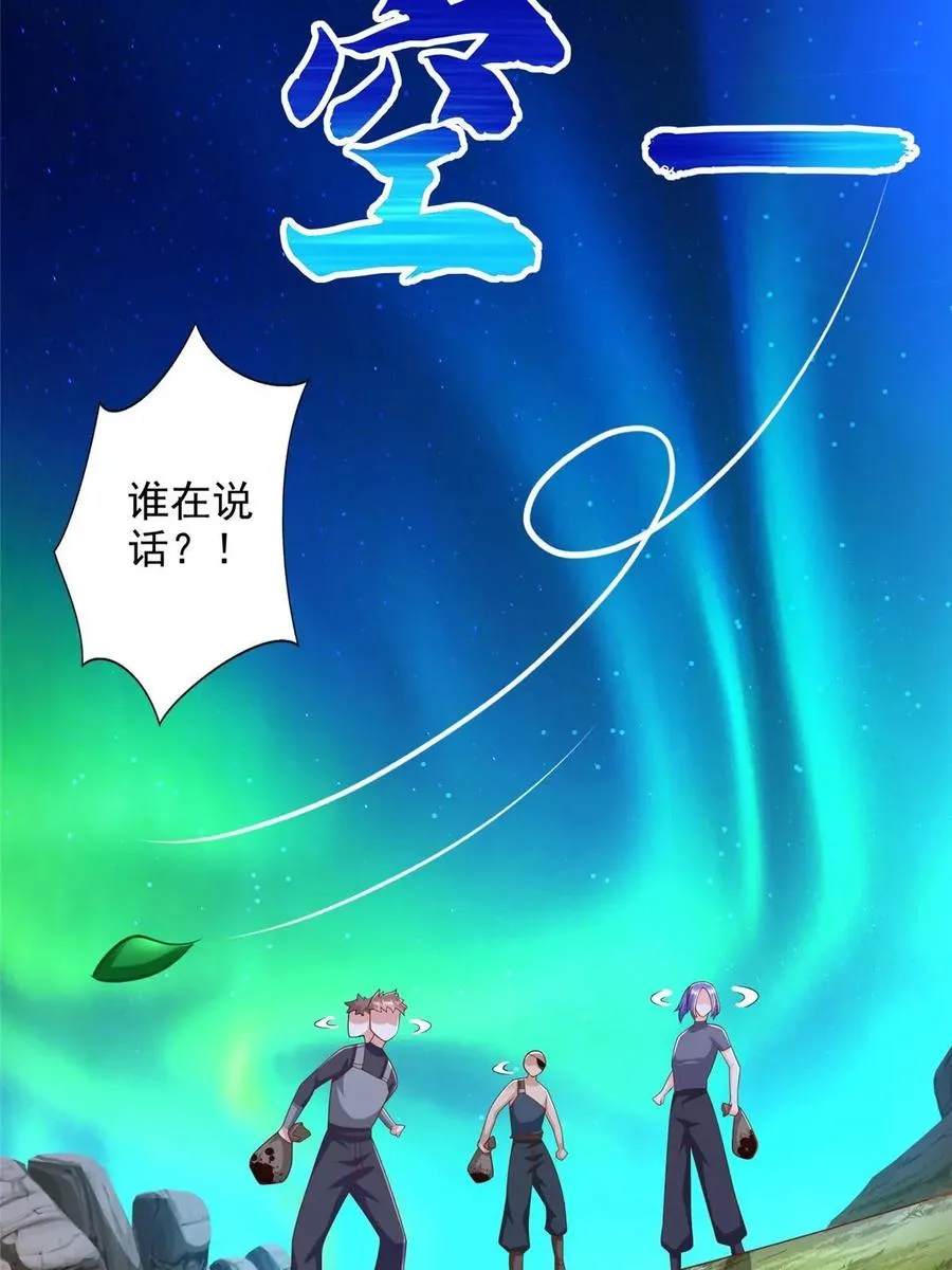 269 圣主4