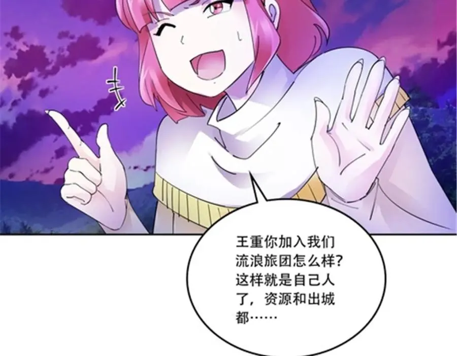 200 当副团长吧！87